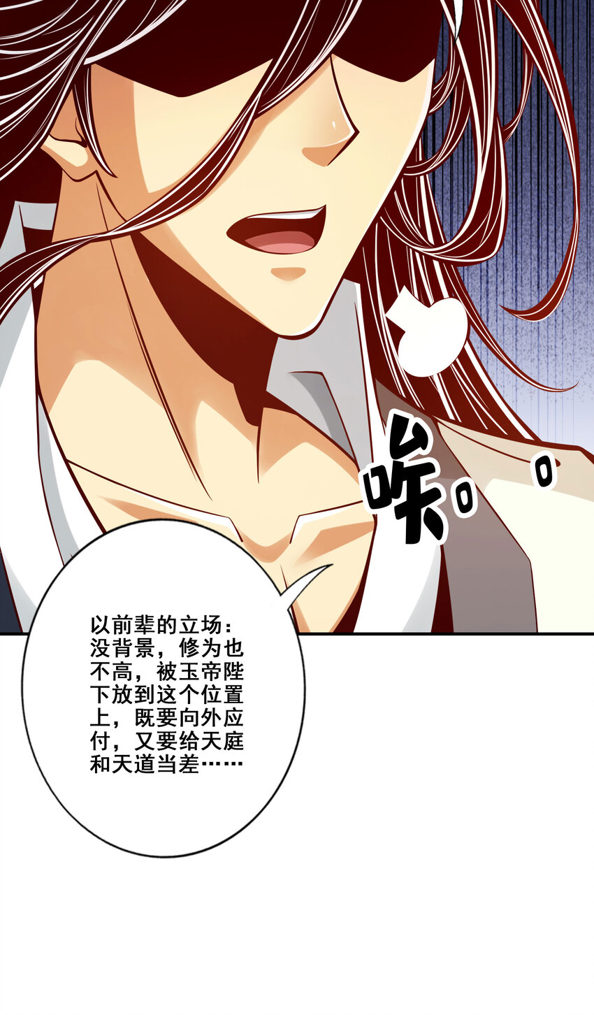 95 第95话-入梦27