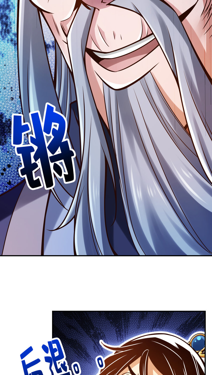 91 第91话 - 炼毒天仙25