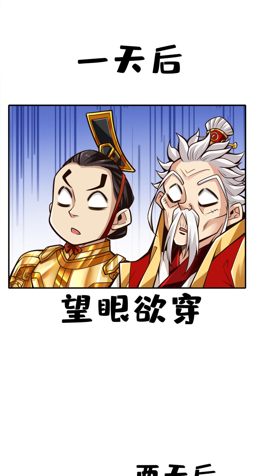 93 第93话-星罗梦天仪40