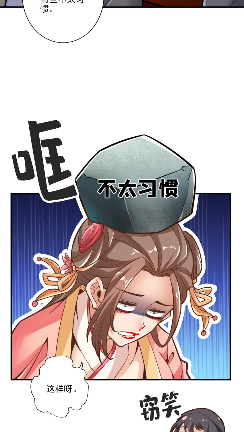 65 第65话-清纯可人21