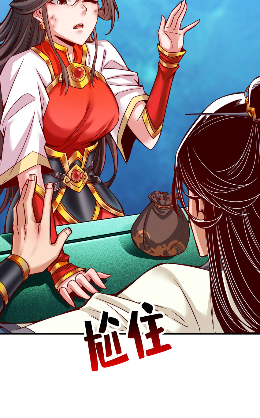 49 第49话-惊艳四座24