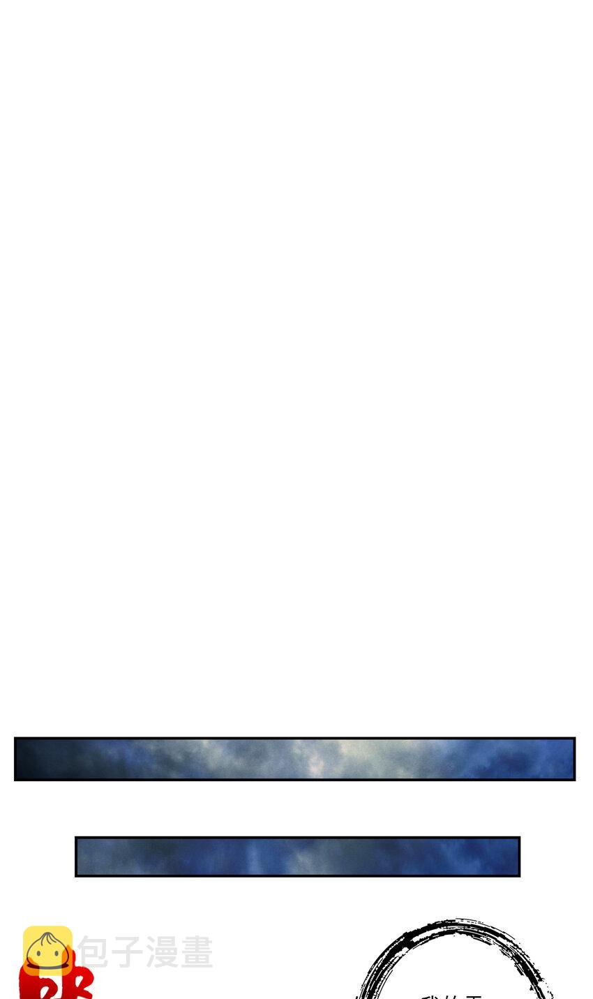 75 第75话-第八道天劫18