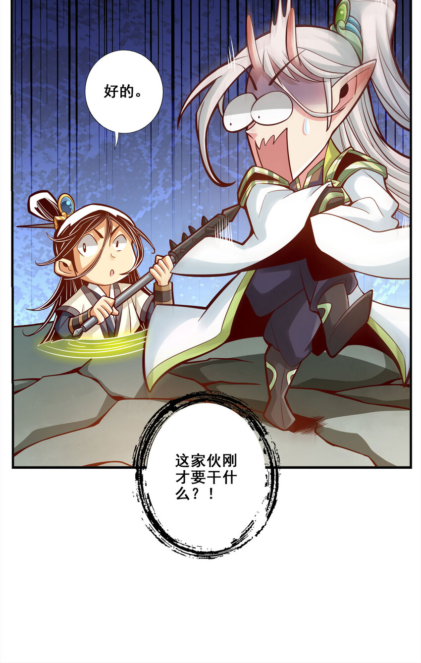 105 第105话-平局7