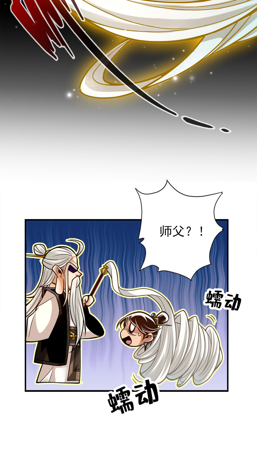 52 第52话-小惩罚16