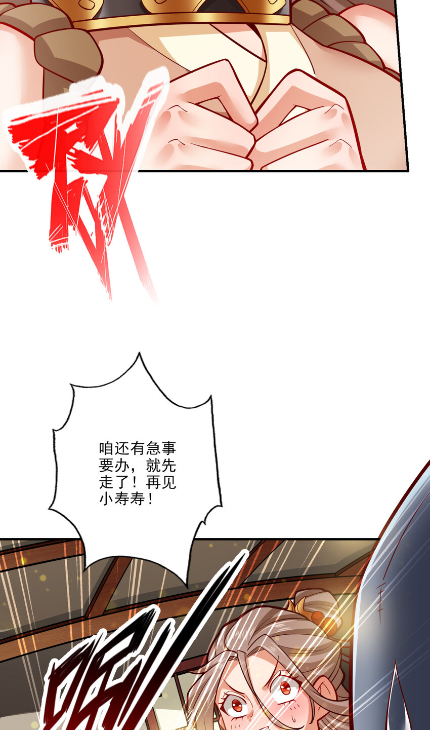 64 第64话-女人味5