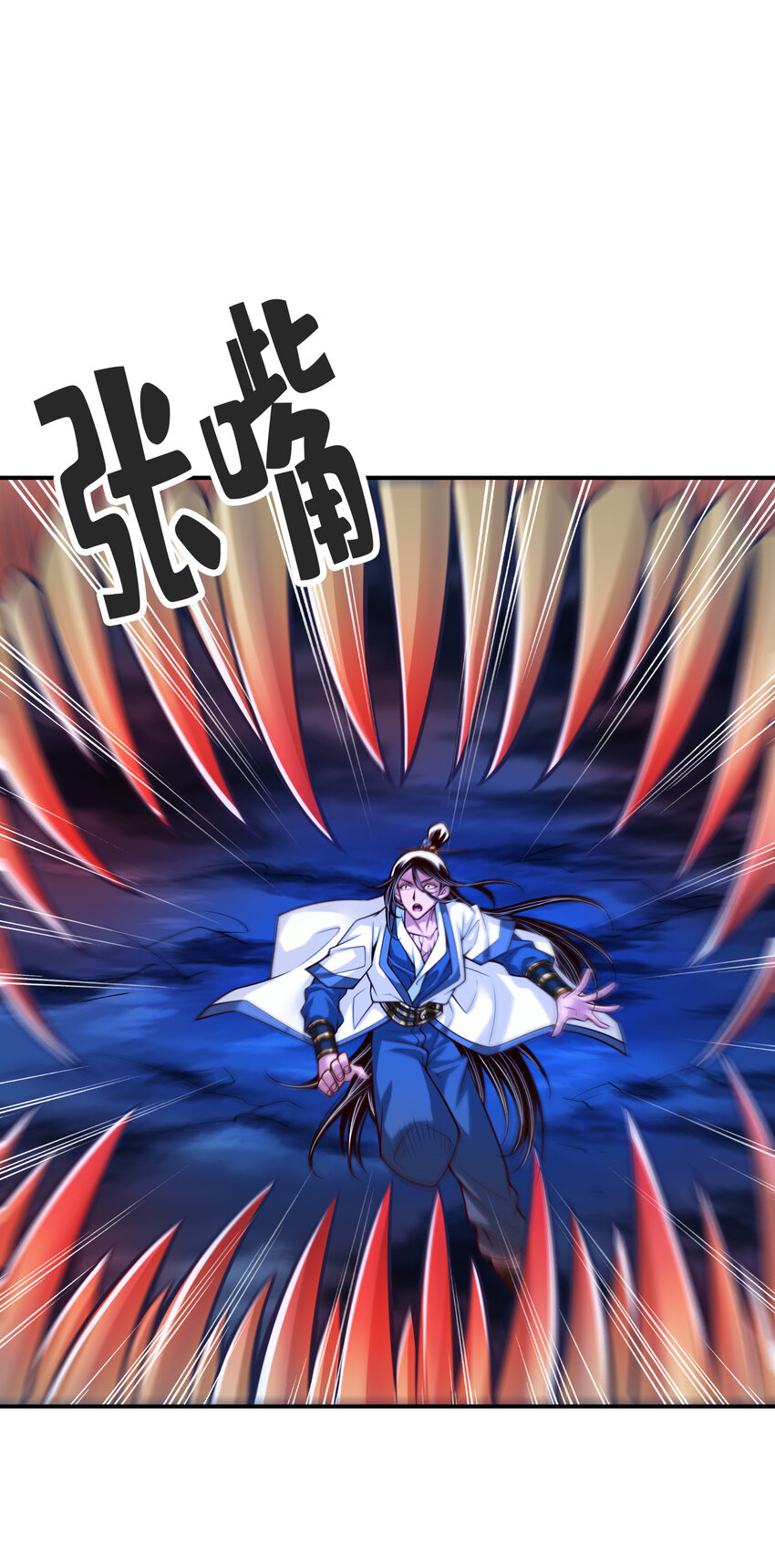 80 第80话-海神降临？8