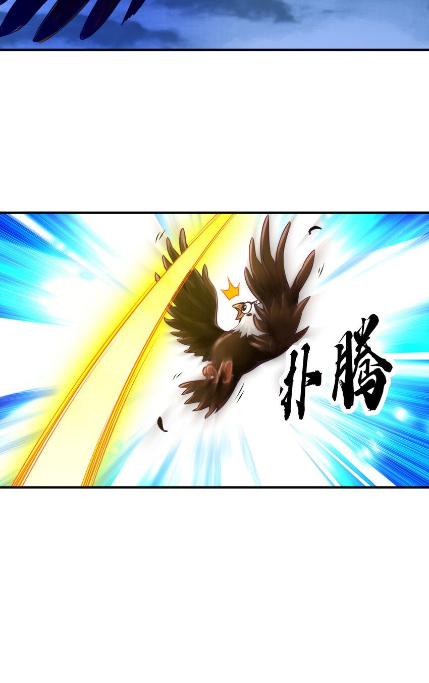 22 第22话-买一送一18