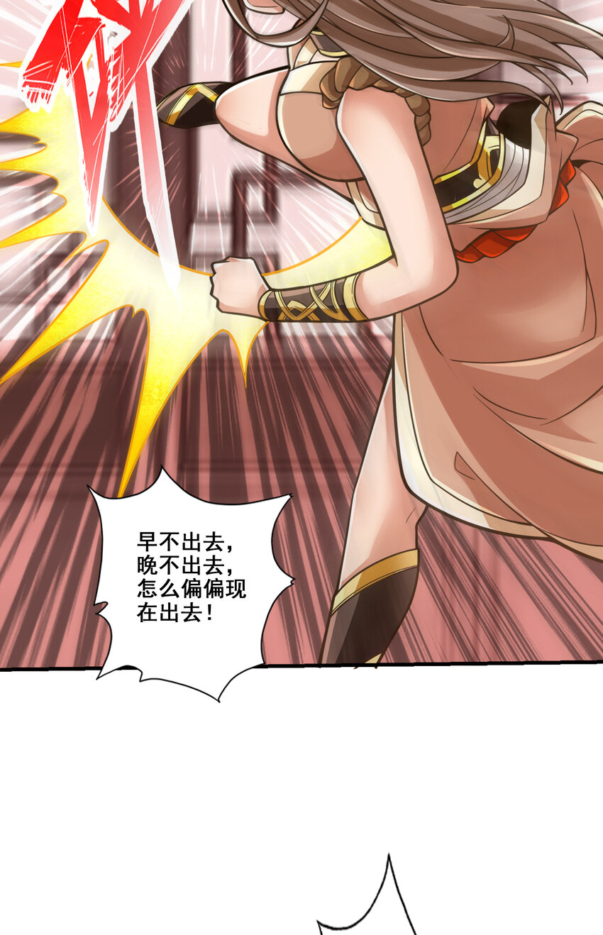 109 第109话-我要喝酒！22