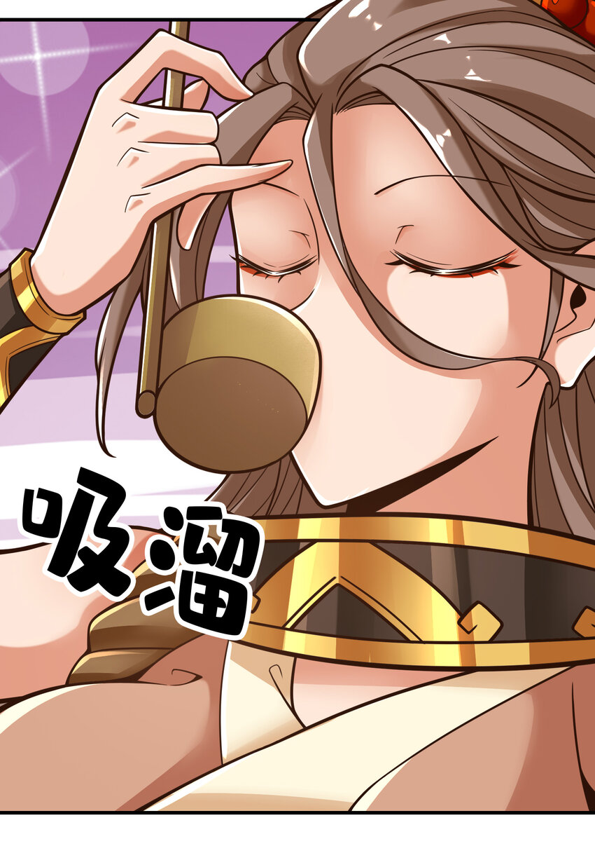 109 第109话-我要喝酒！39