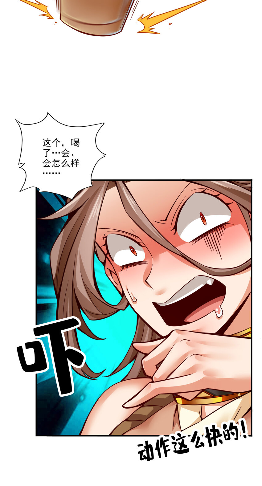 57 第57话-感念明誓咒20