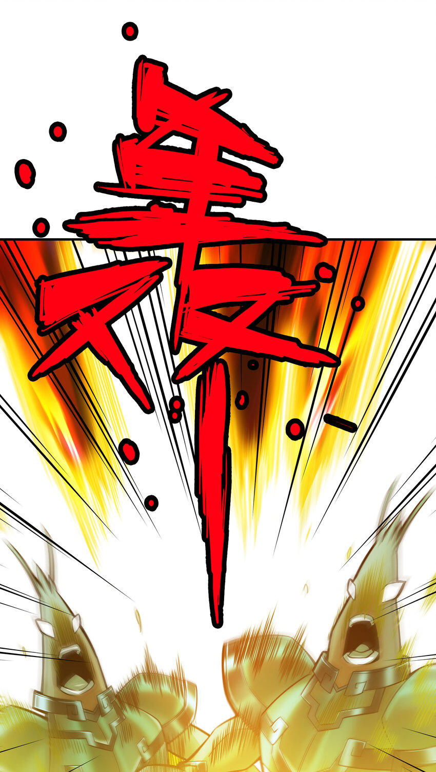 14 第14话-狐狸尾巴32