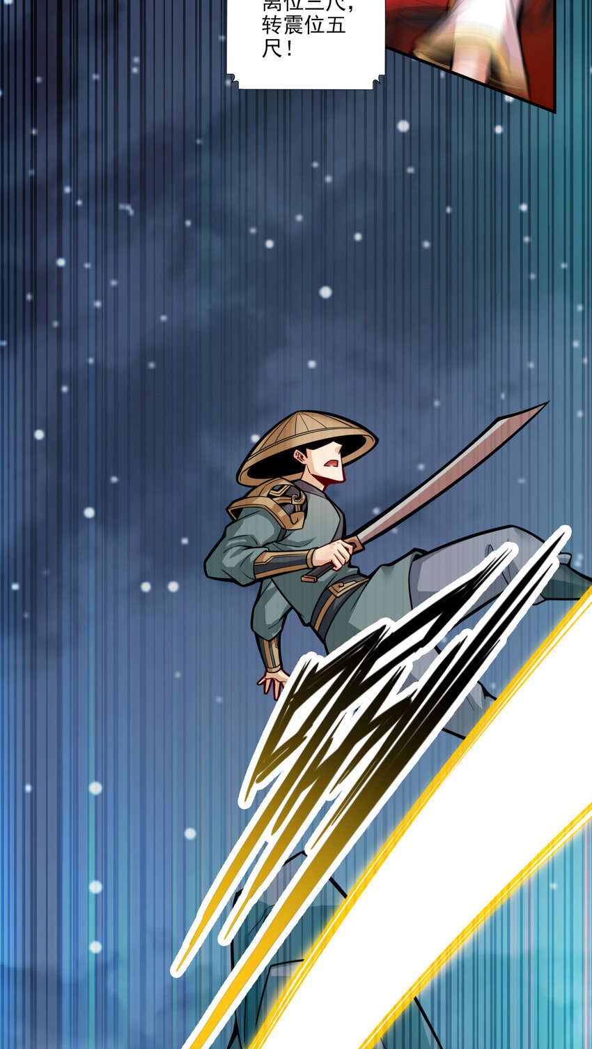 19 第19话-活到最後才算黄雀4