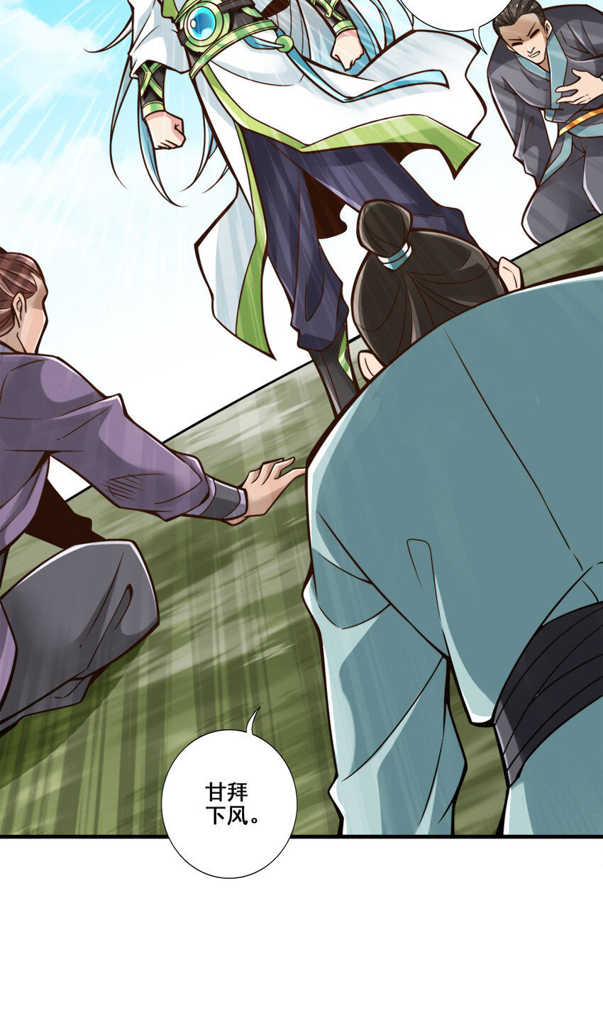 100 第100话-不情之请7