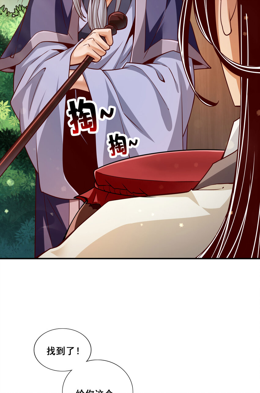 105 第105话-平局34