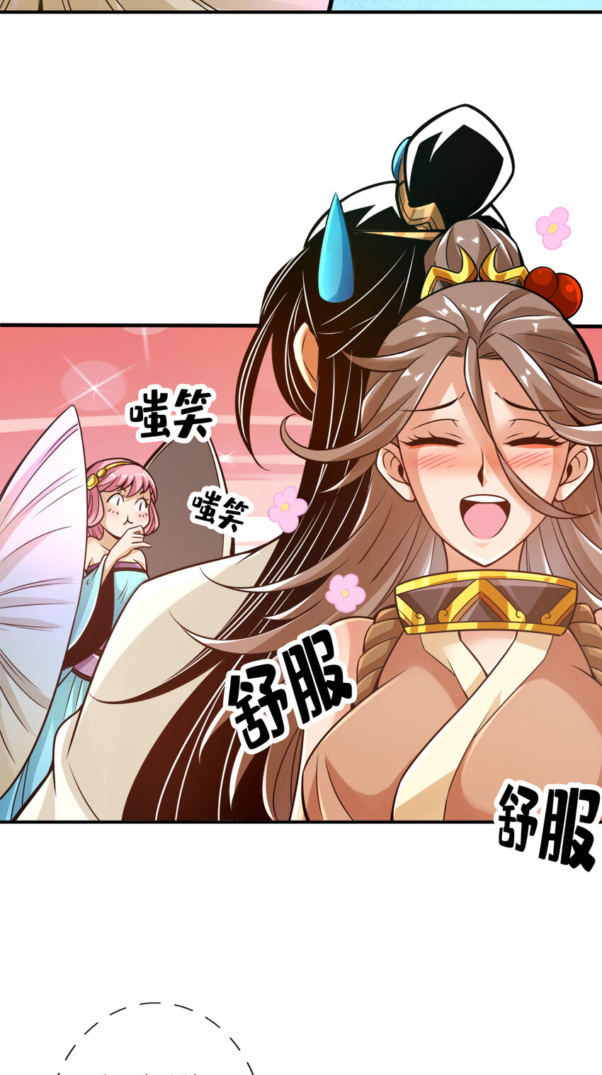 44 第44话-保持镇定5