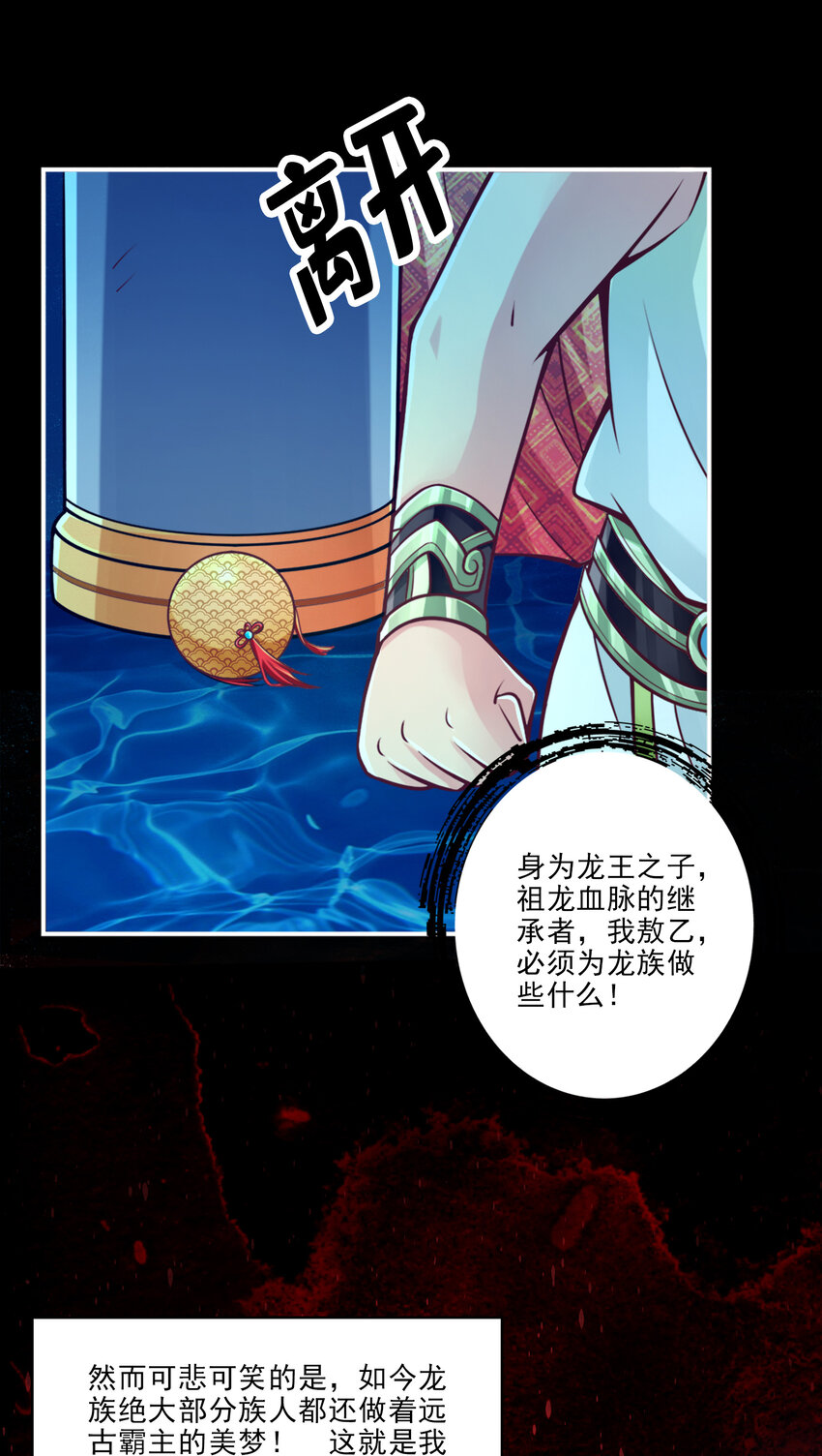 45 第45话-就是你了10
