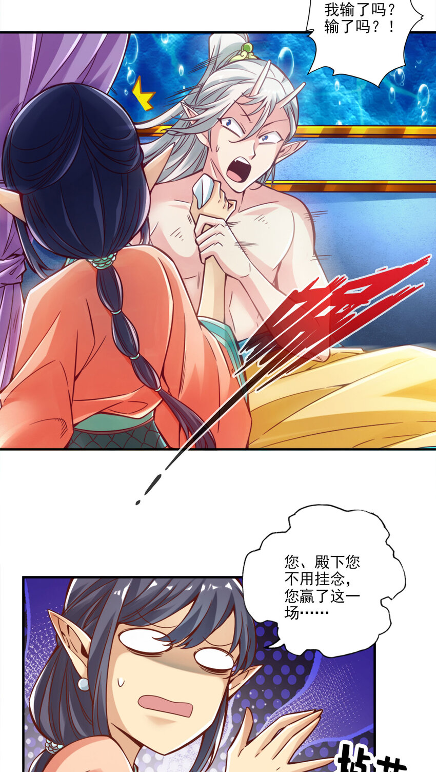 49 第49话-惊艳四座28