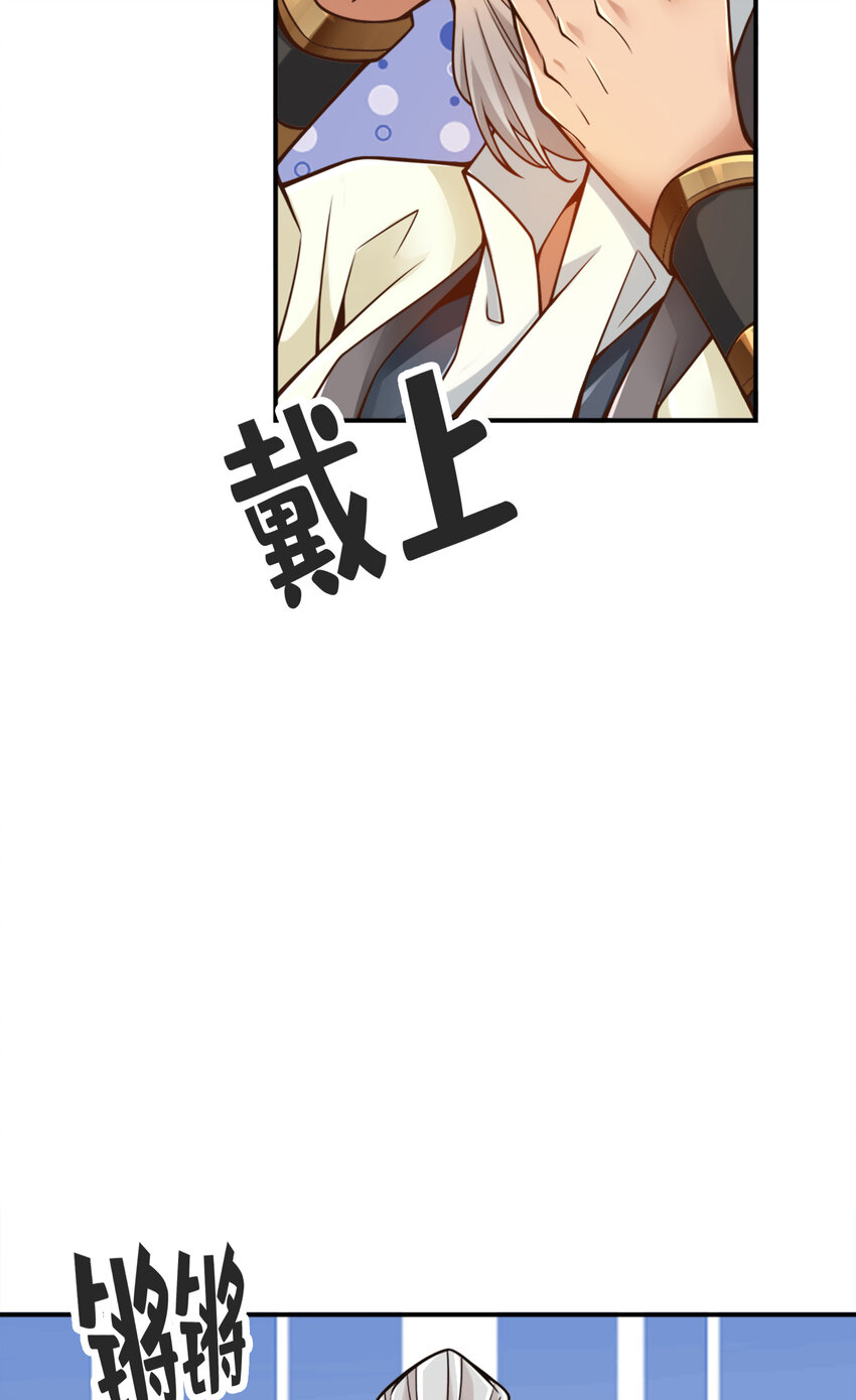68 第68话-羁绊17