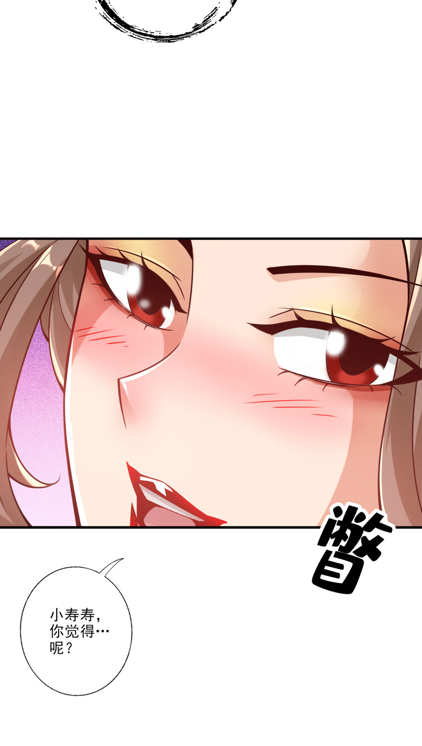 65 第65话-清纯可人19