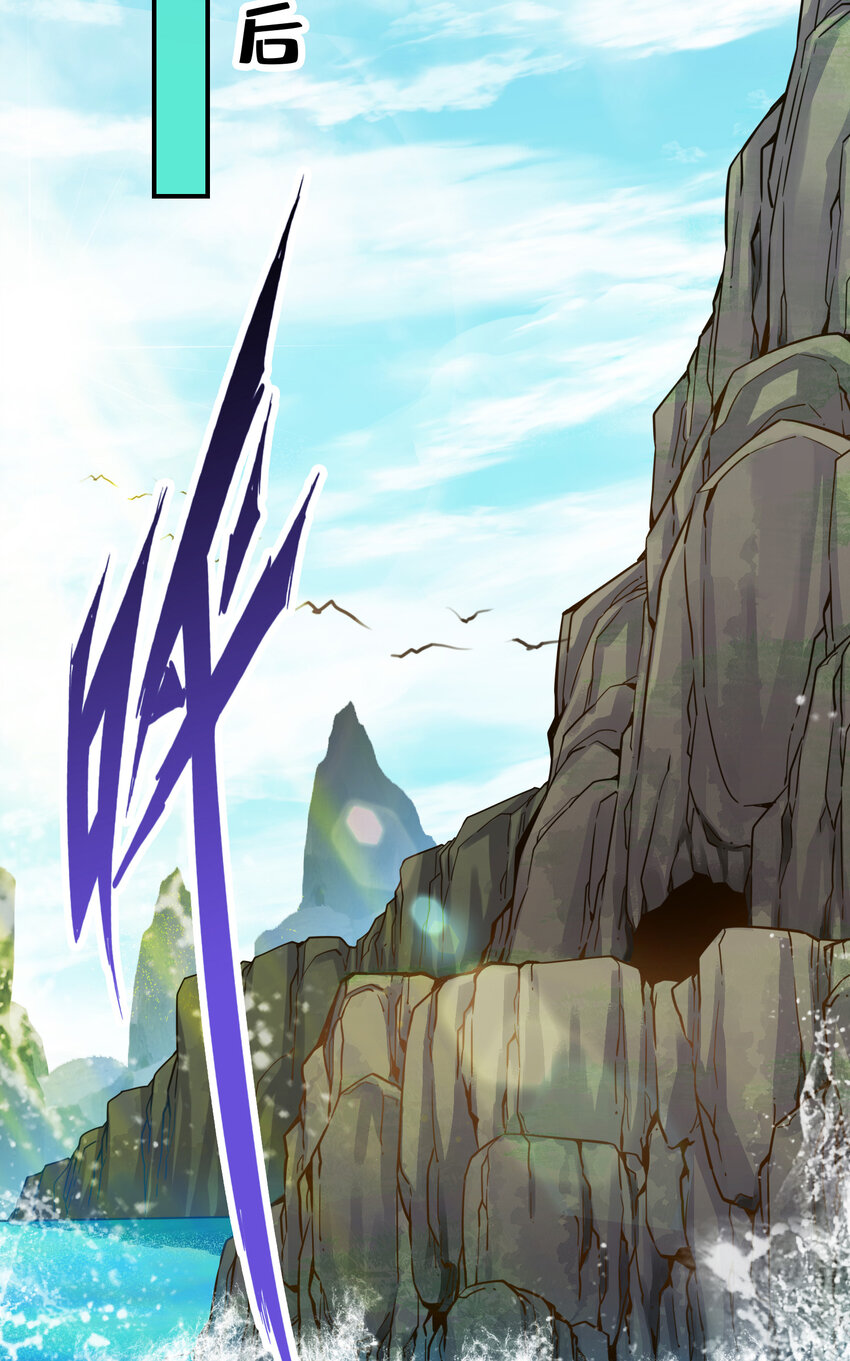 82 第82话-西方教3