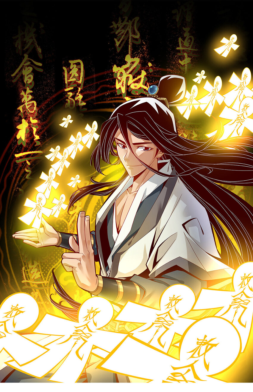 7 第7话-你有毒啊！0