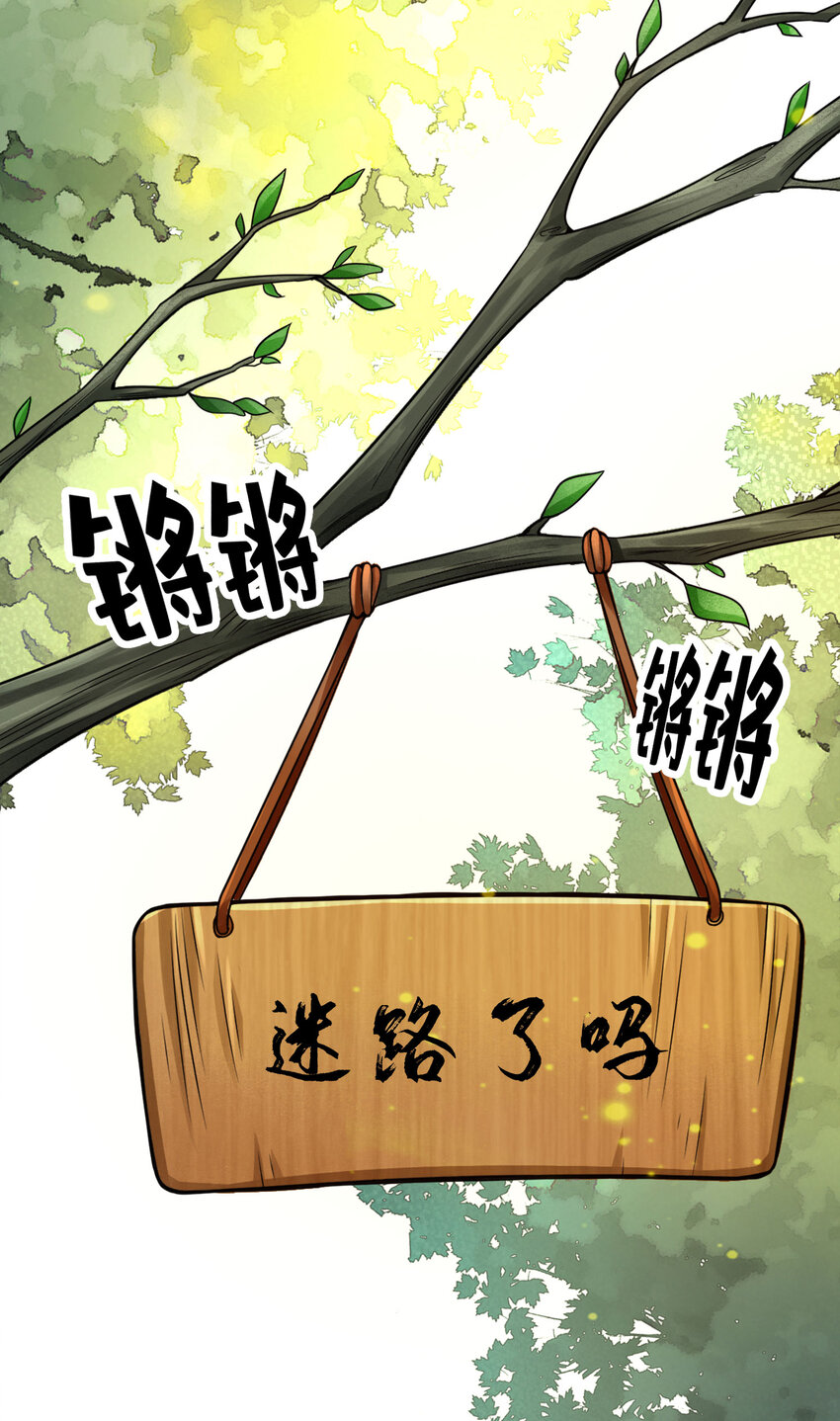 51 第51话-心魔5
