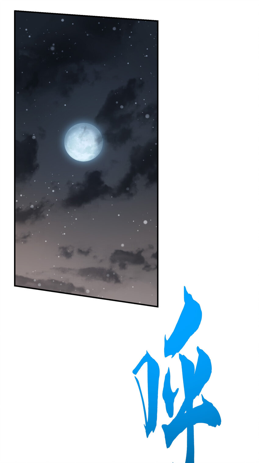 18 第18话-有毒，肯定有毒2
