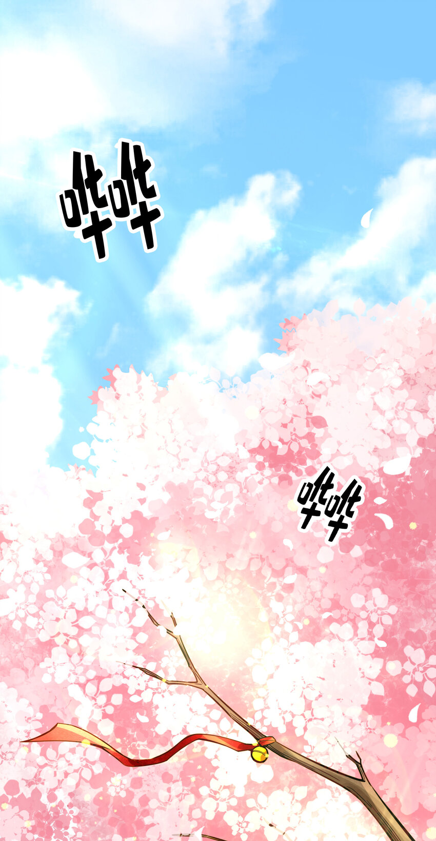 88 第88话-师父的往事35