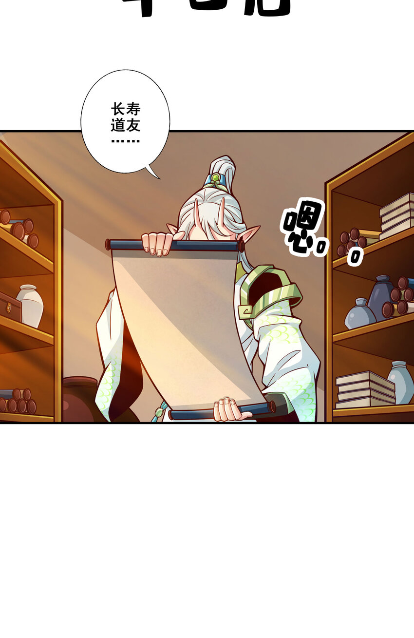 106 第106话-相谈甚欢23