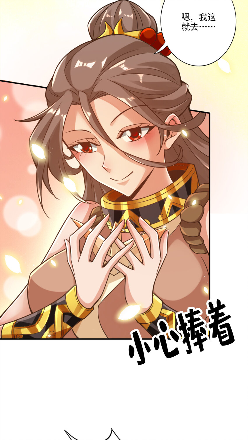 63 第63话-老牛吃嫩草4