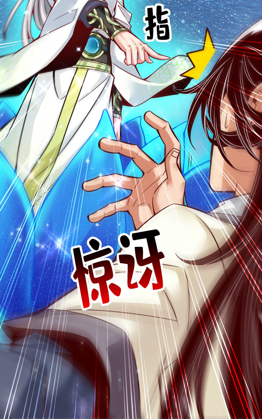 45 第45话-就是你了25