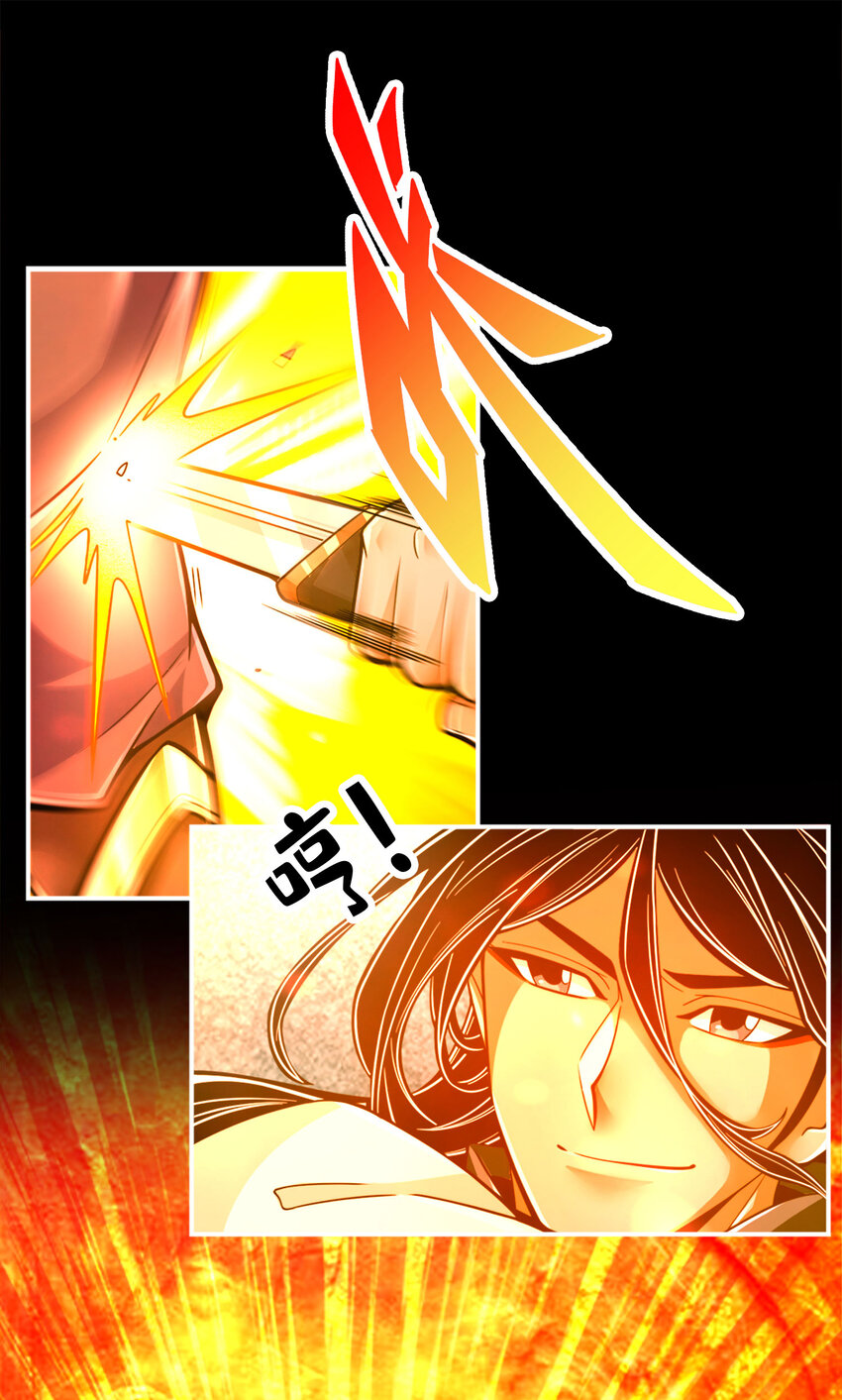 104 第104话-长寿vs敖乙14