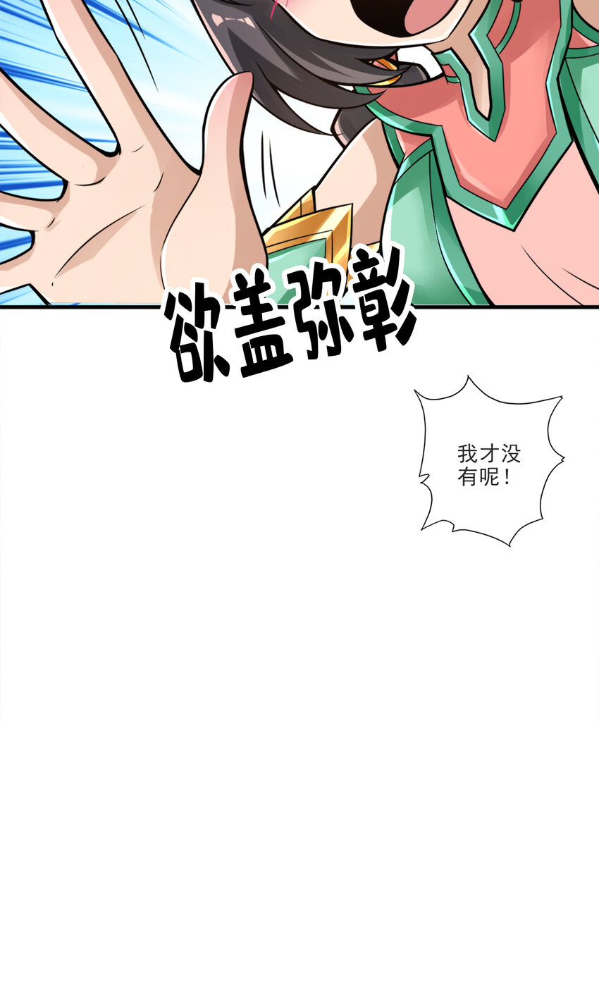 52 第52话-小惩罚22