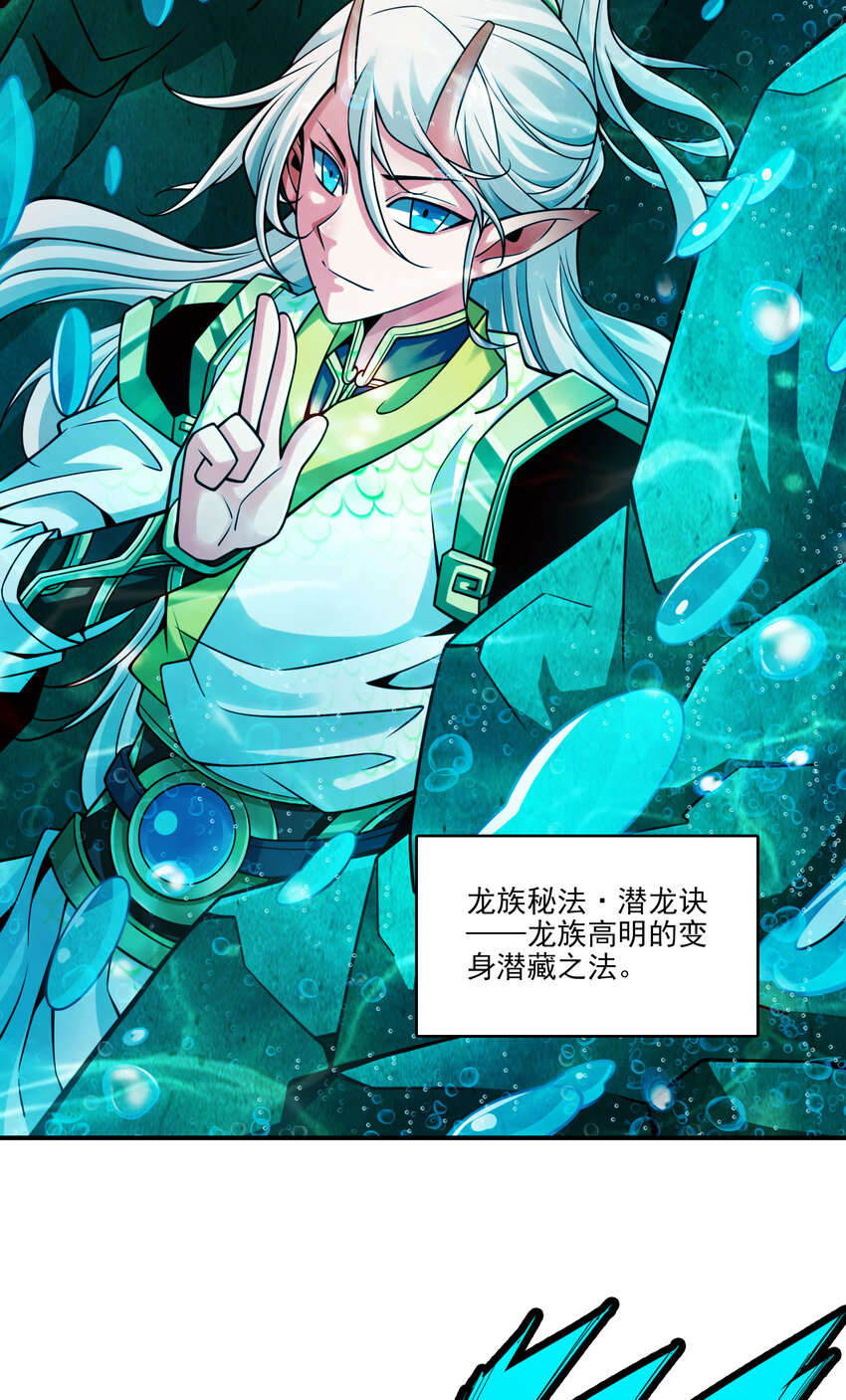 70 第70话-误吞迷药5