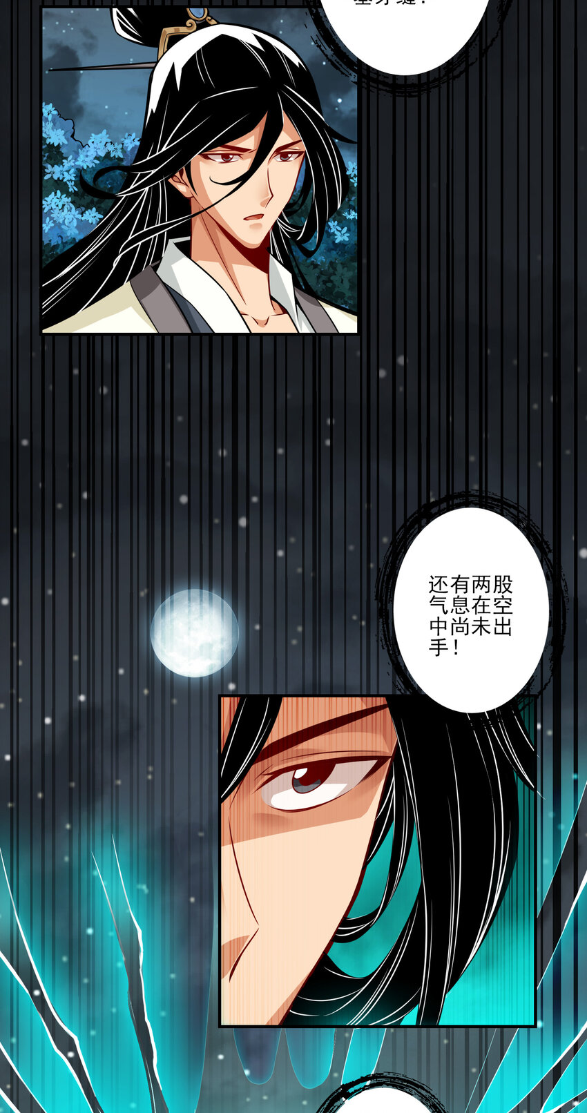 18 第18话-有毒，肯定有毒28