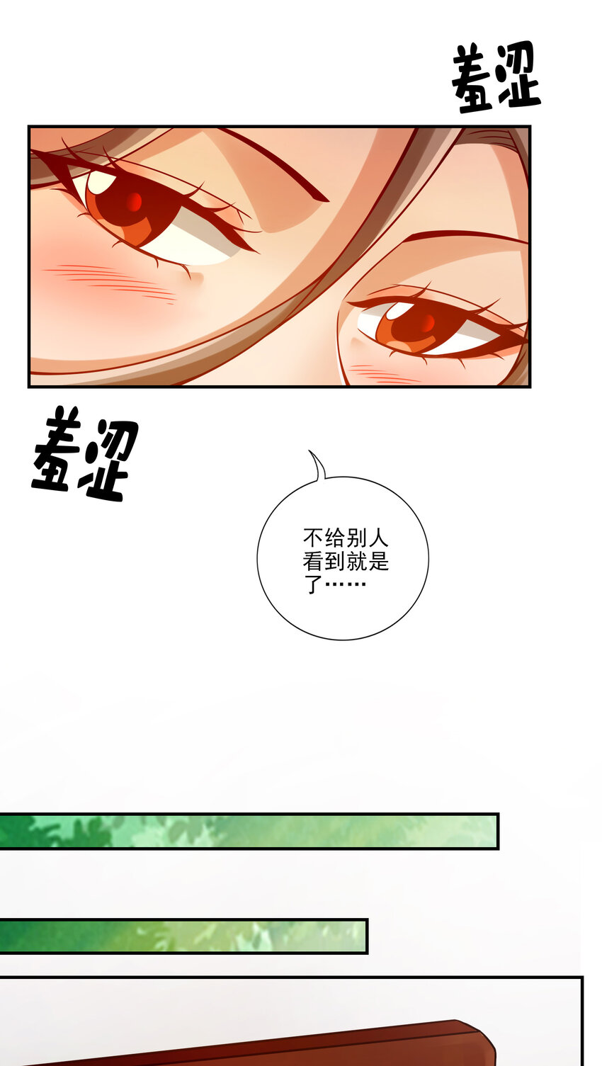 64 第64话-女人味21