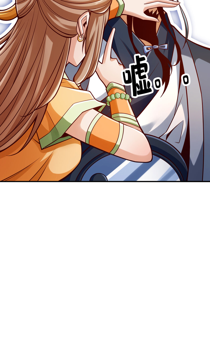 79 第79话-渡劫成功！6