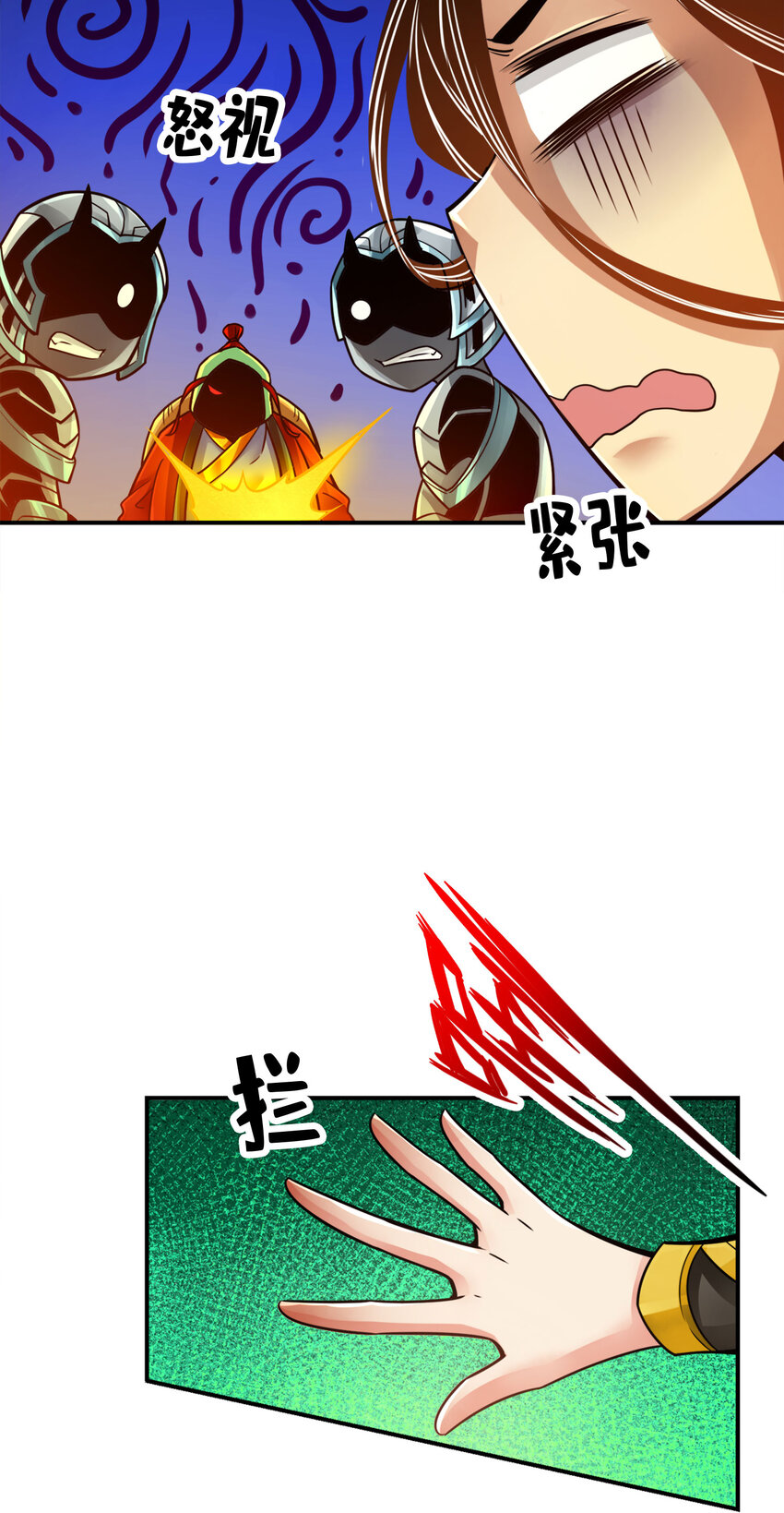 48 第48话-胜负已分！13