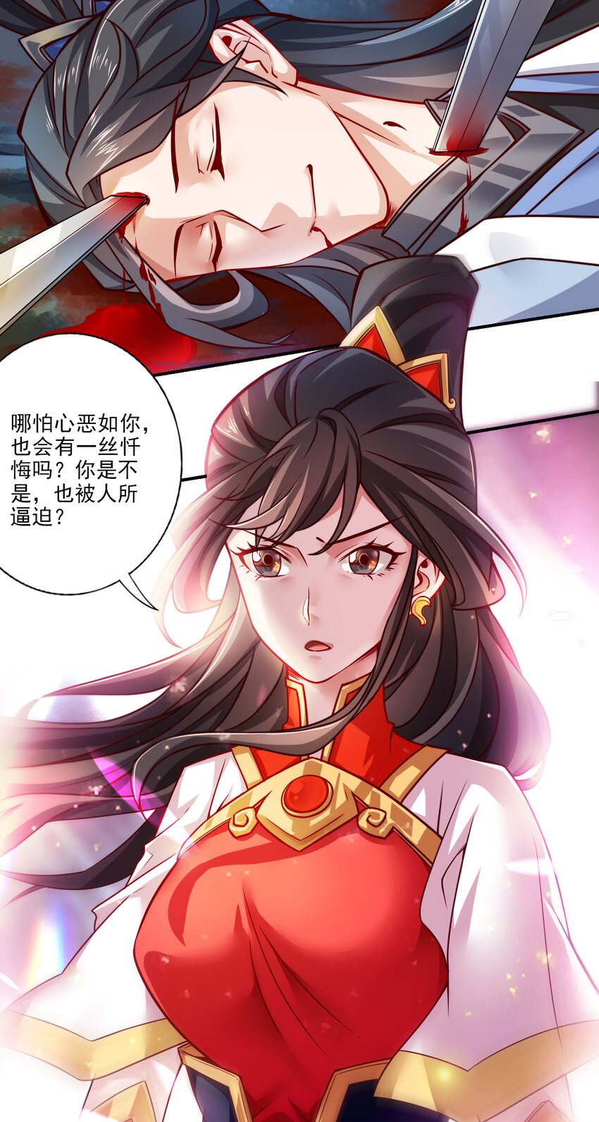 23 第23话-走的很安详9