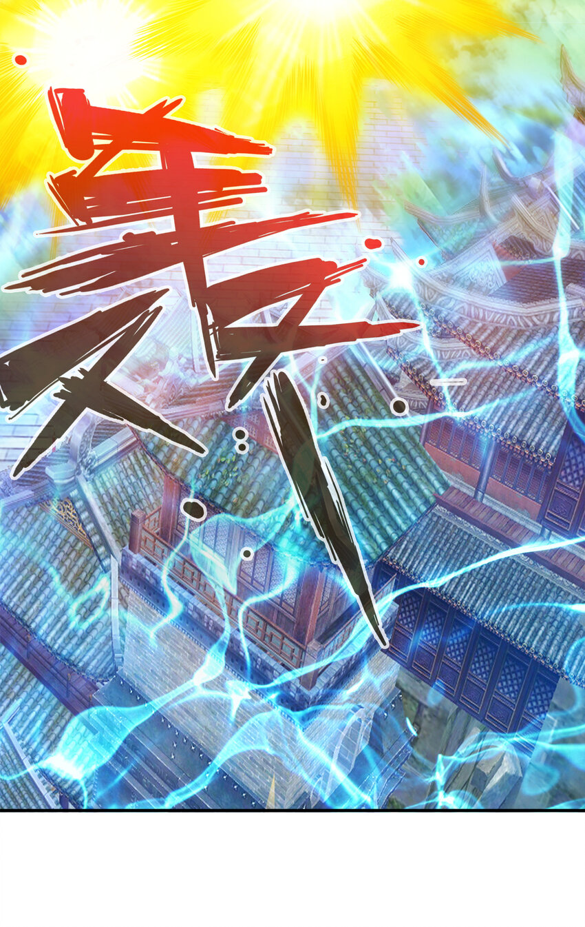 117 第117话-敌袭度仙门32