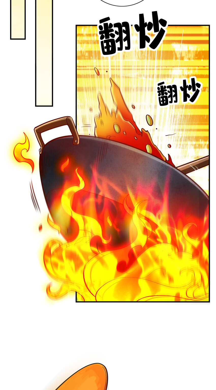 92 第92话-“痒疾”痊癒29
