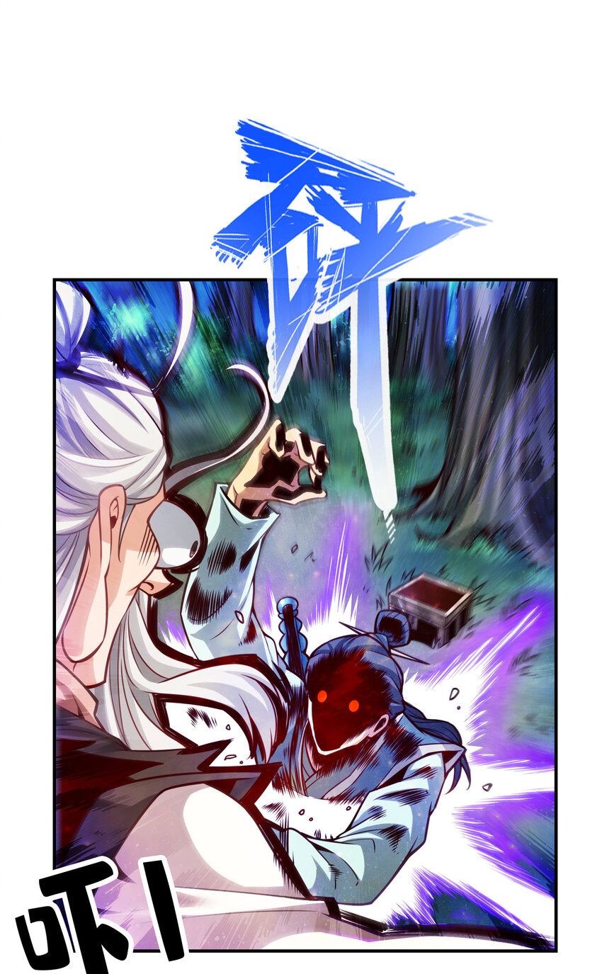 98 第98话-回山19