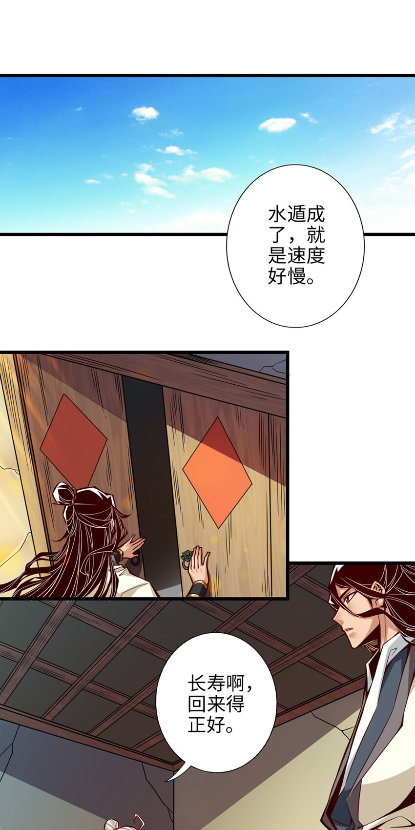 4 第4话-师妹，请听题！10