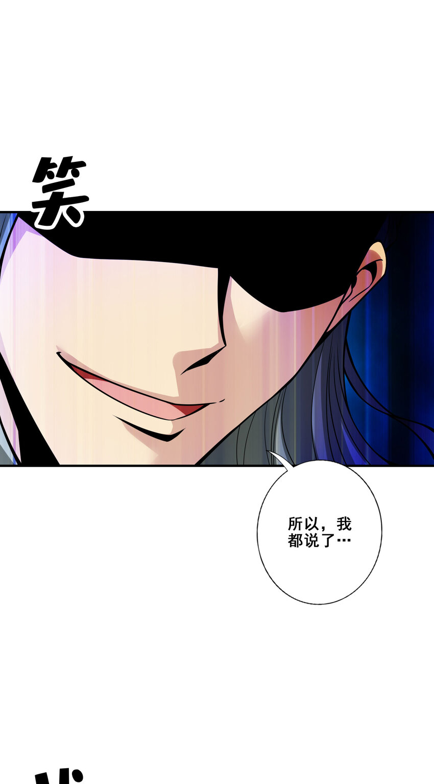 97 第97话-速战速决31