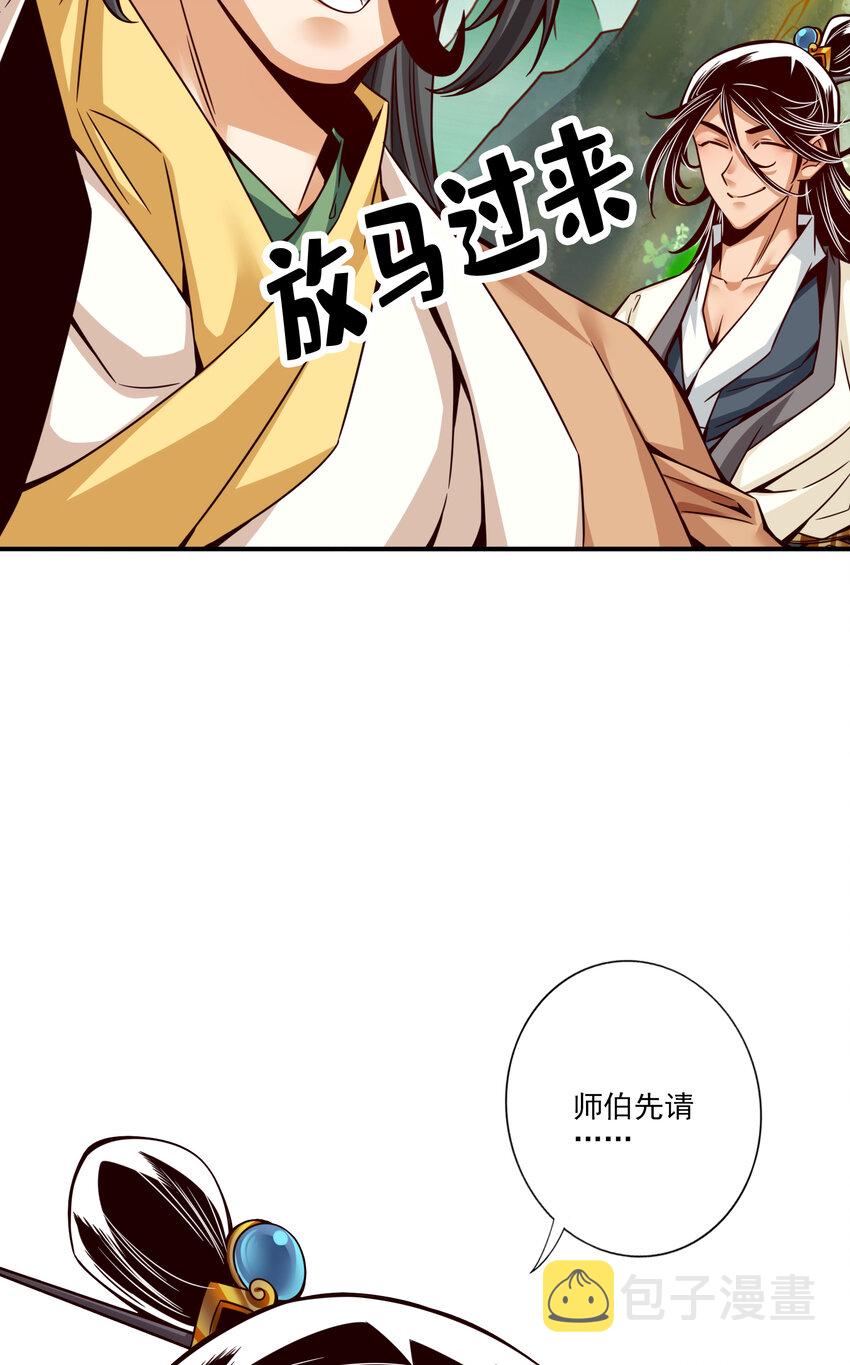 54 第54话-封神大劫21