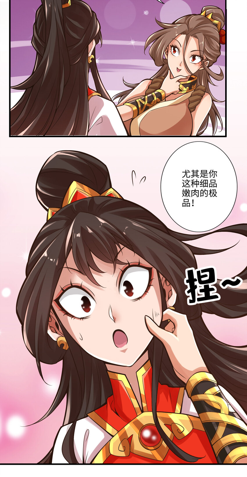9 第9话-有情况？7