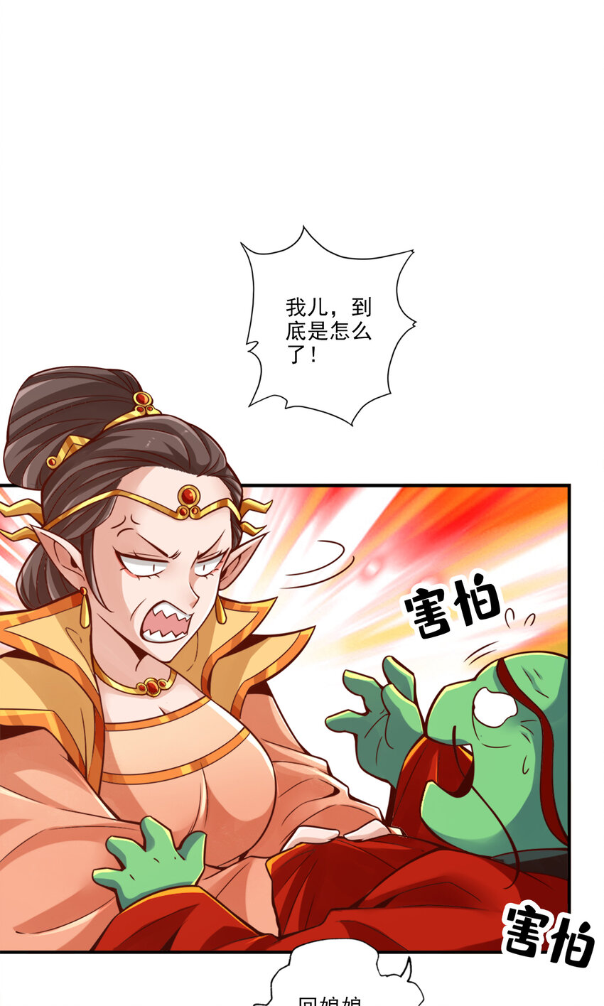 73 第73话-洗龙案26
