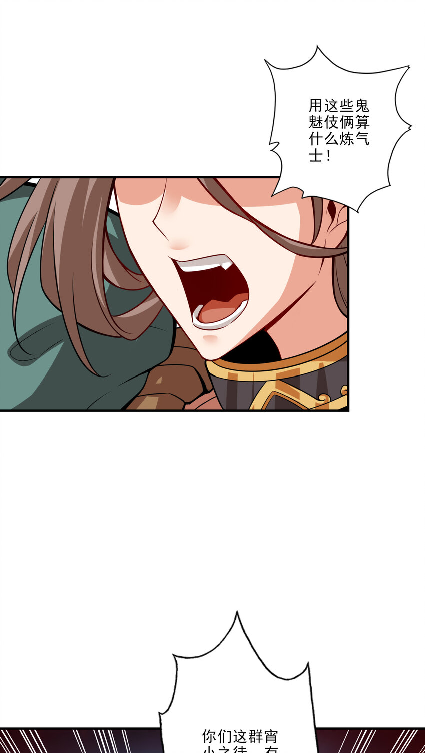 16 第16话-这还能从天而降？11
