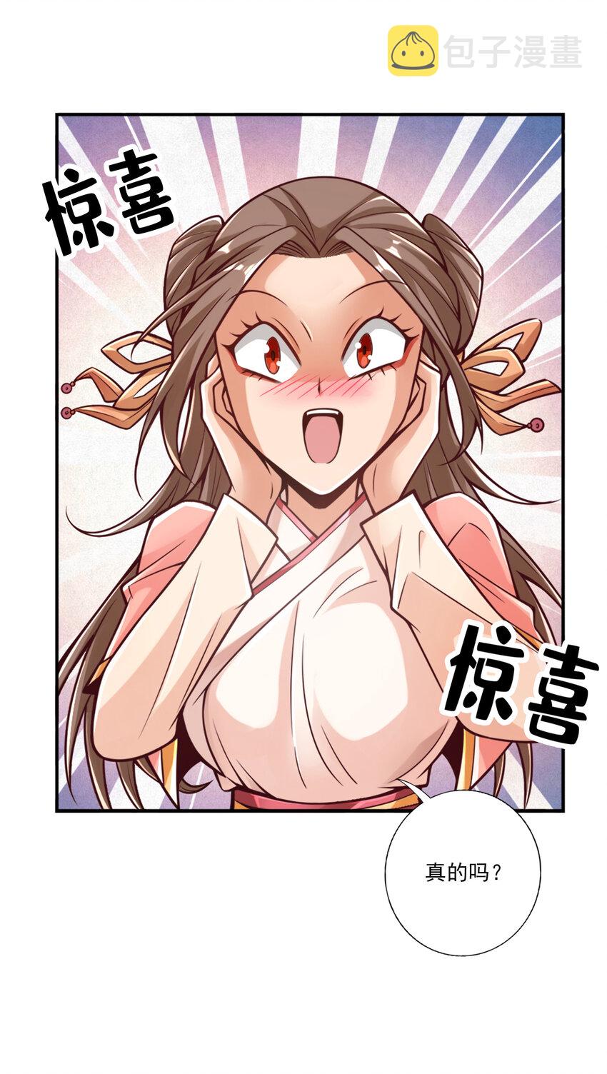 65 第65话-清纯可人31