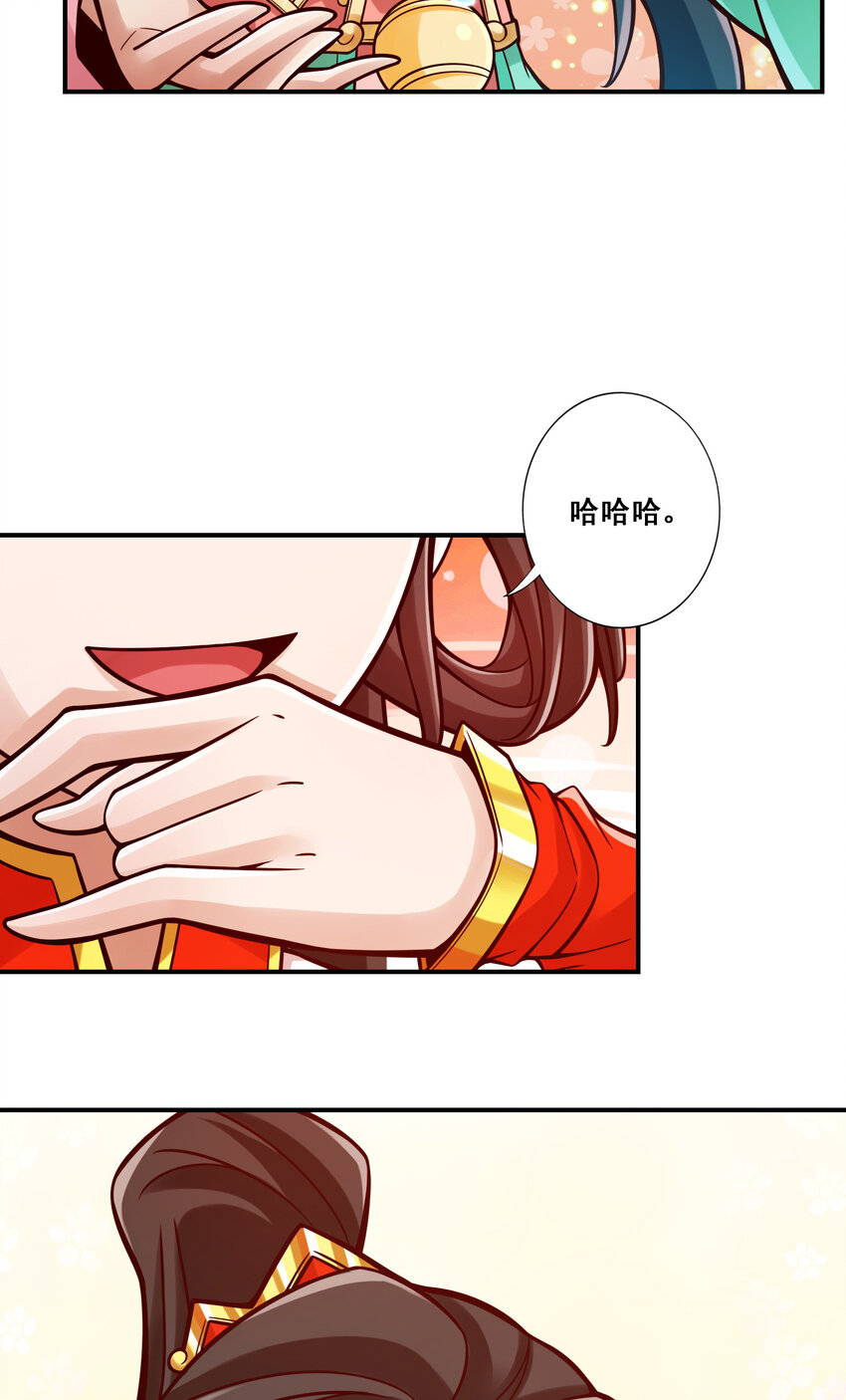 116 第116话-应对之策9